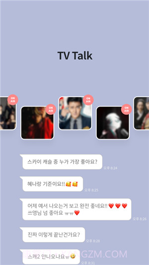 最爱豆名人截图1 最爱豆名人截图1