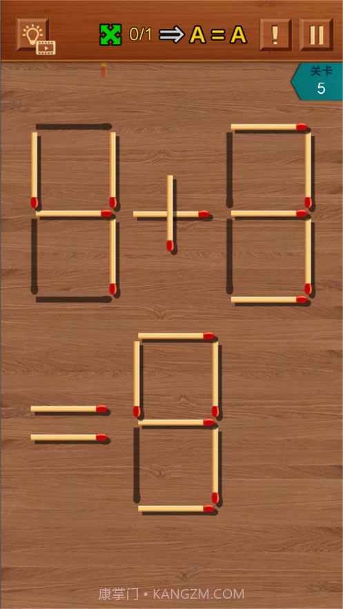 移动火柴截图1 移动火柴截图1