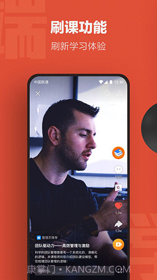 云端学习app截图1 云端学习app截图1