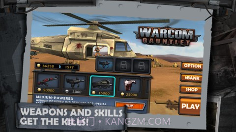 战争兵团-辐射截图4