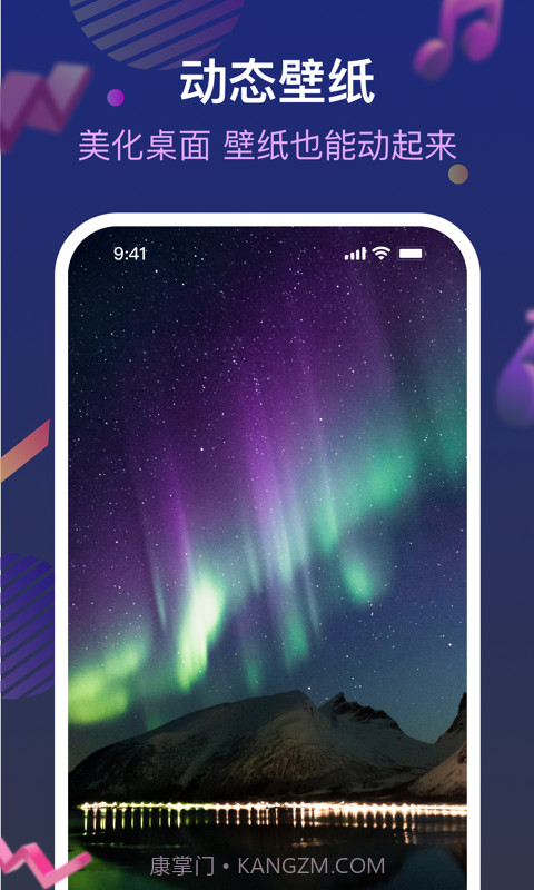 炫玲来电管家截图2 炫玲来电管家截图2