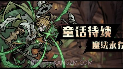 才不是童话测试服截图6 才不是童话测试服截图6