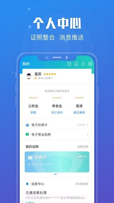 苏康码版截图4 苏康码版截图4
