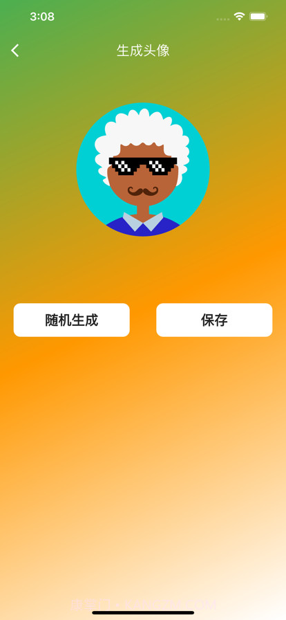 头像生成器截图2