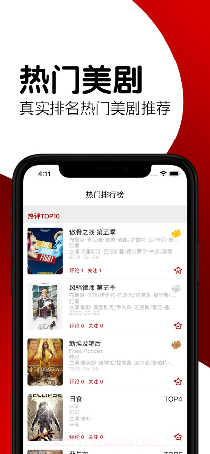 美剧基地截图2 美剧基地截图2