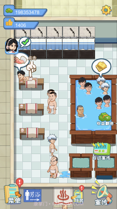 江南洗浴城截图1 江南洗浴城截图1