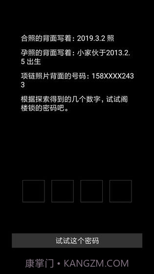 末日求生survival截图3 末日求生survival截图3