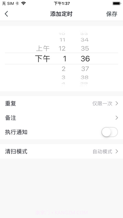 噼啪智能截图4 噼啪智能截图4