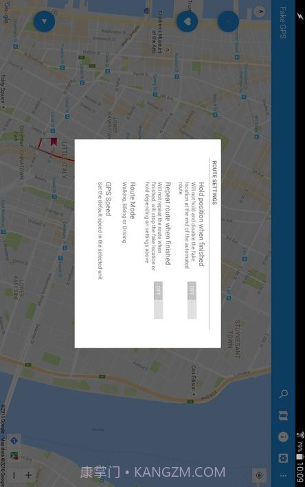 伪装GPS定位截图12