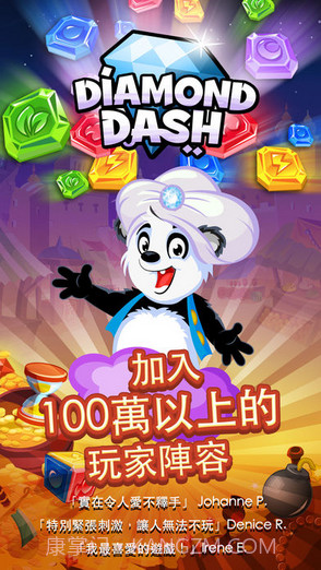 钻石爆爆乐Diamond Dash截图5