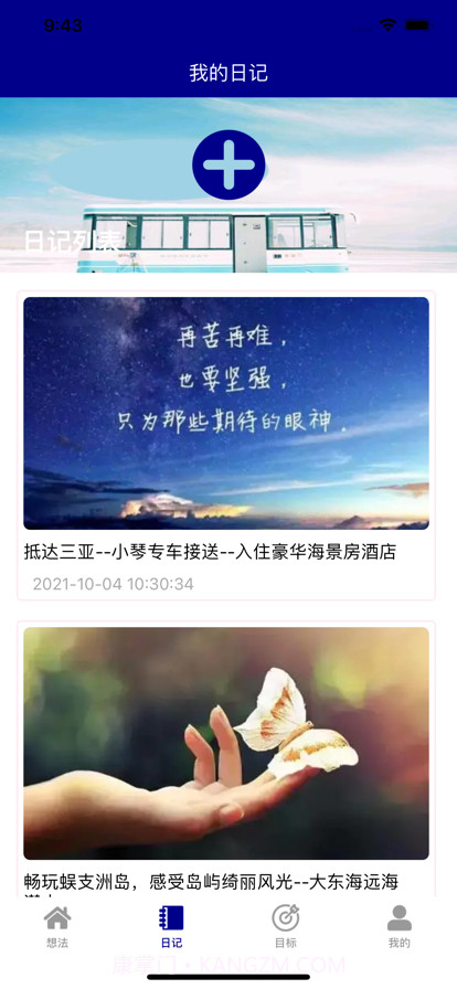 皓月截图2 皓月截图2