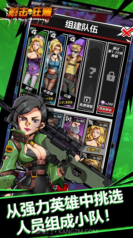 射击狂潮截图2 射击狂潮截图2