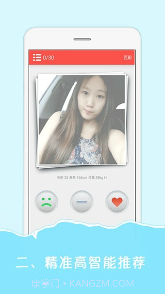 LesPark拉拉公园截图2