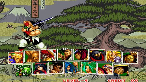 侍魂1截图1 侍魂1截图1