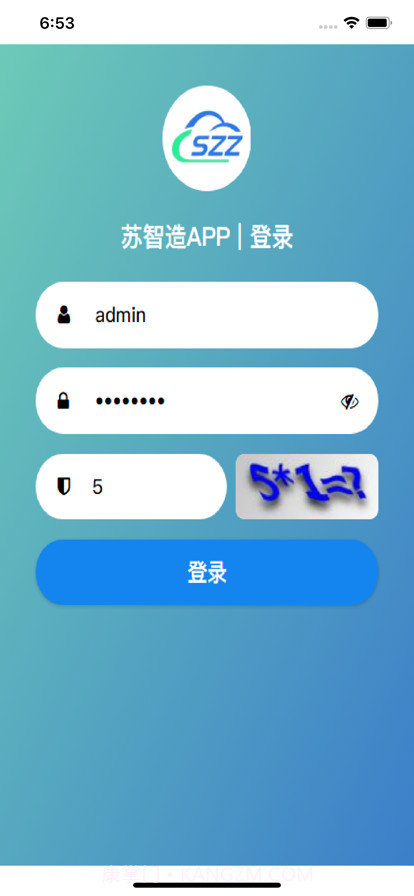 苏智造截图1 苏智造截图1