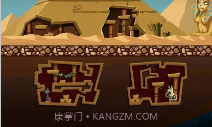 仨笨贼2截图4 仨笨贼2截图4