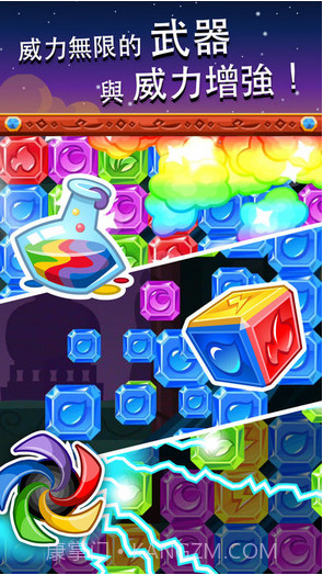 钻石爆爆乐Diamond Dash截图3