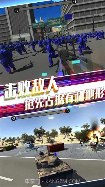 战地英雄风云截图1 战地英雄风云截图1