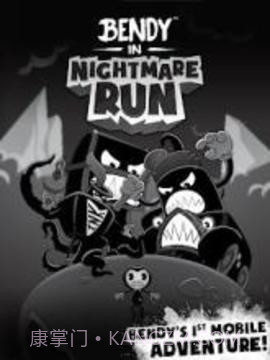 Bendy in Nightmare Run截图5