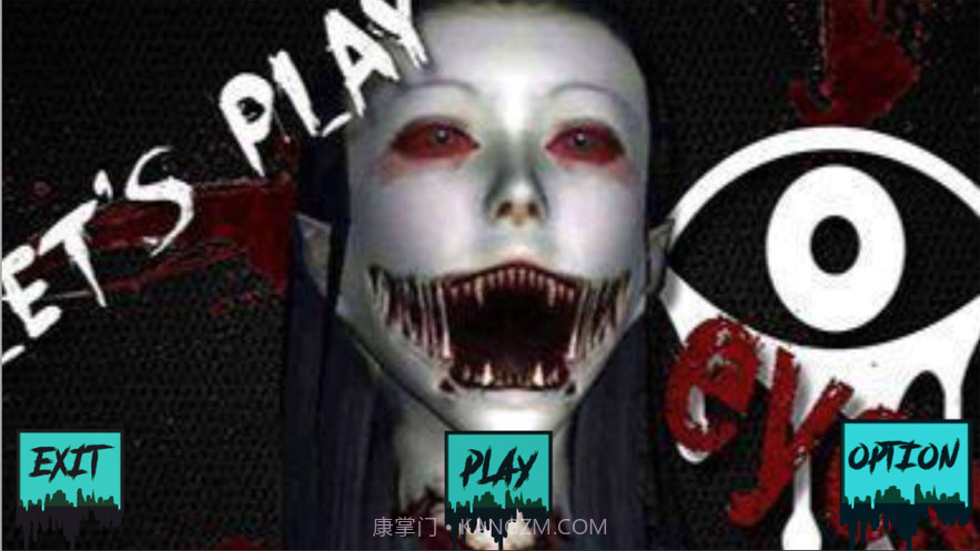 恐怖的眼睛截图2