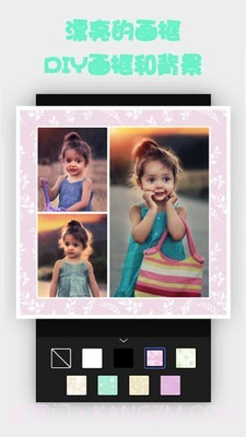 拼图美美截图4 拼图美美截图4