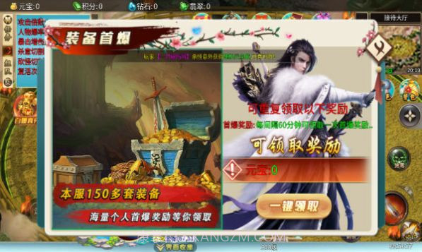 开家铁匠铺截图1