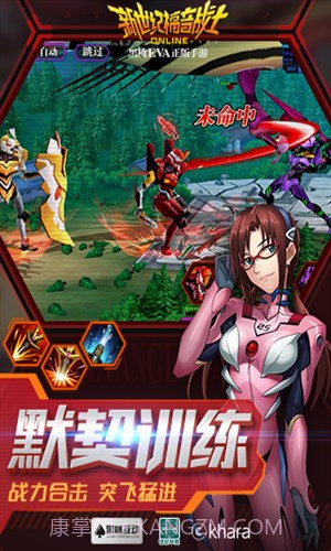 新世纪福音战士OL截图2 新世纪福音战士OL截图2