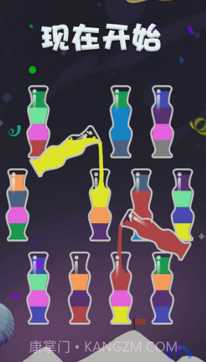 我倒水贼棒截图3 我倒水贼棒截图3