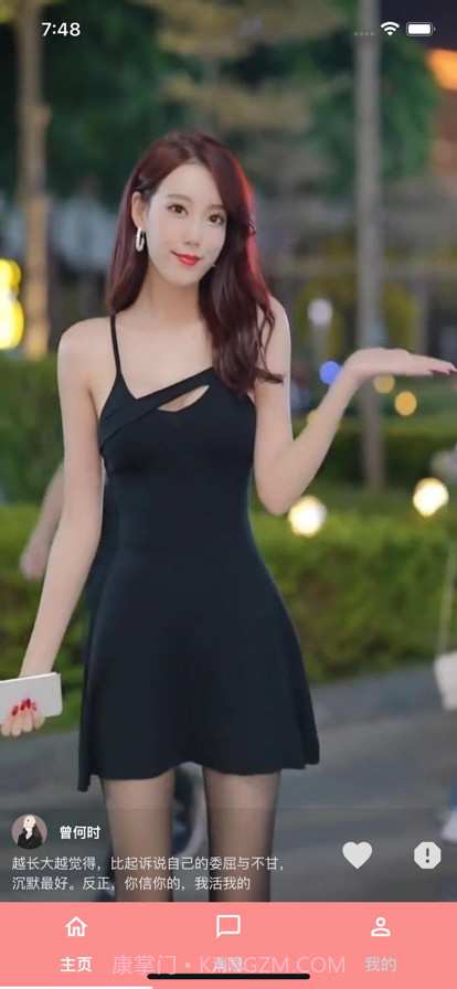 U伴视频截图19 U伴视频截图19