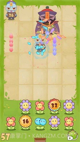 花花僵尸无敌版截图2