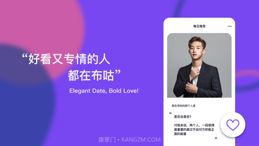 布咕截图1 布咕截图1