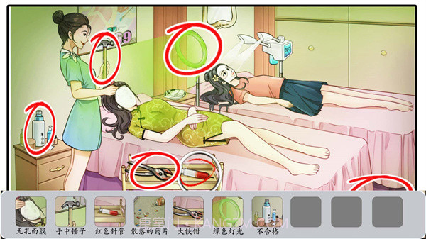 诡异美容院截图3 诡异美容院截图3