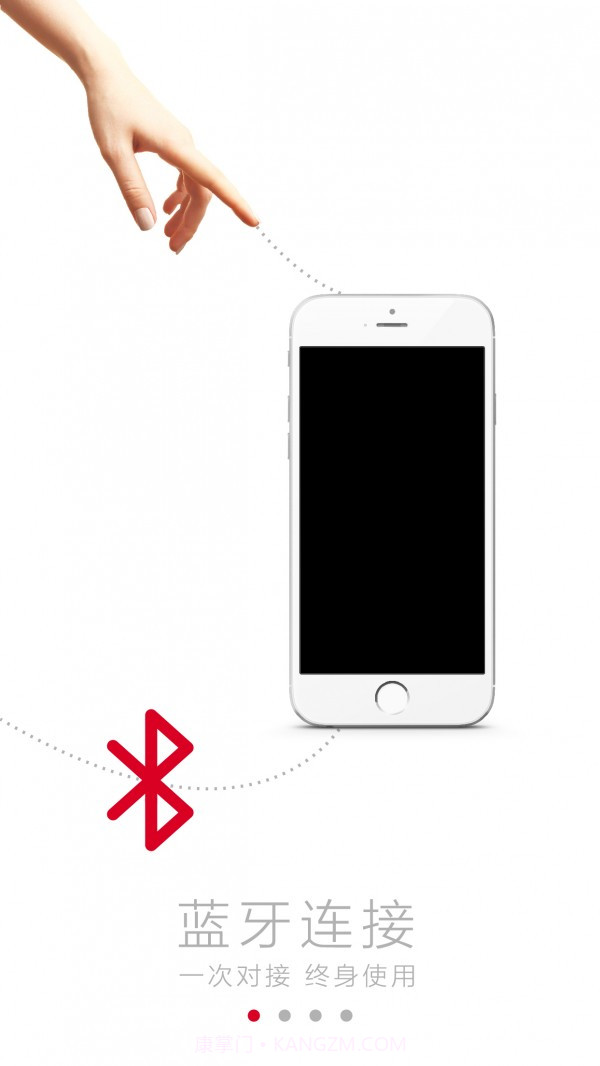 循道截图1 循道截图1