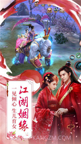 火炼成仙截图1 火炼成仙截图1