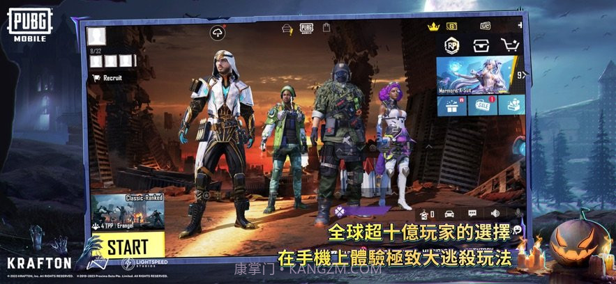 pubgmax直装截图4 pubgmax直装截图4