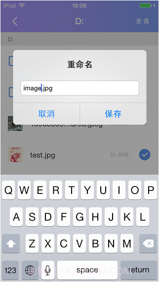 360WiFi快传截图5