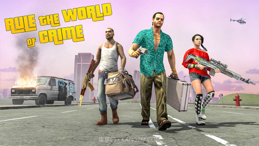 开放世界黑手党犯罪之城截图1