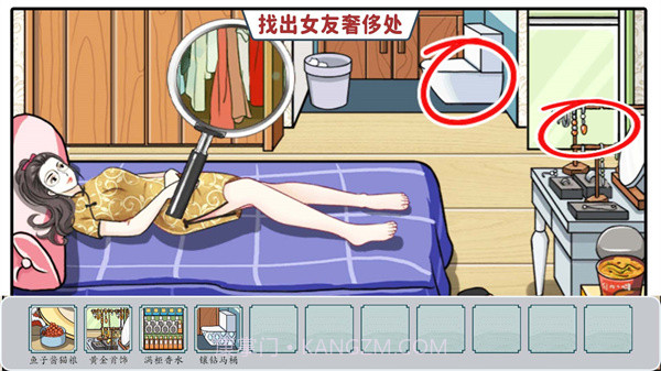 诡异美容院截图4 诡异美容院截图4