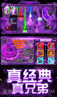 上古启示录GM商城版-上古启示录GM版 V1.2 手机截图3 上古启示录GM商城版-上古启示录GM版 V1.2 手机截图3