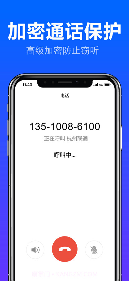 铃铃电话截图2 铃铃电话截图2