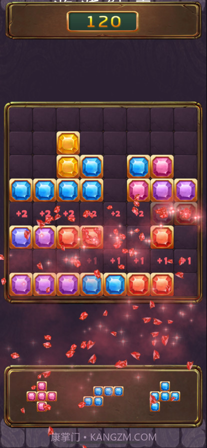 快乐消除块截图6