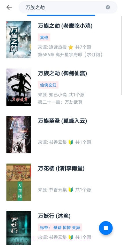 皮皮阅读无广告纯净版截图2