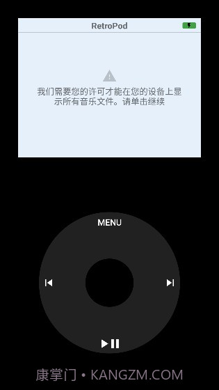 RetroPod截图2