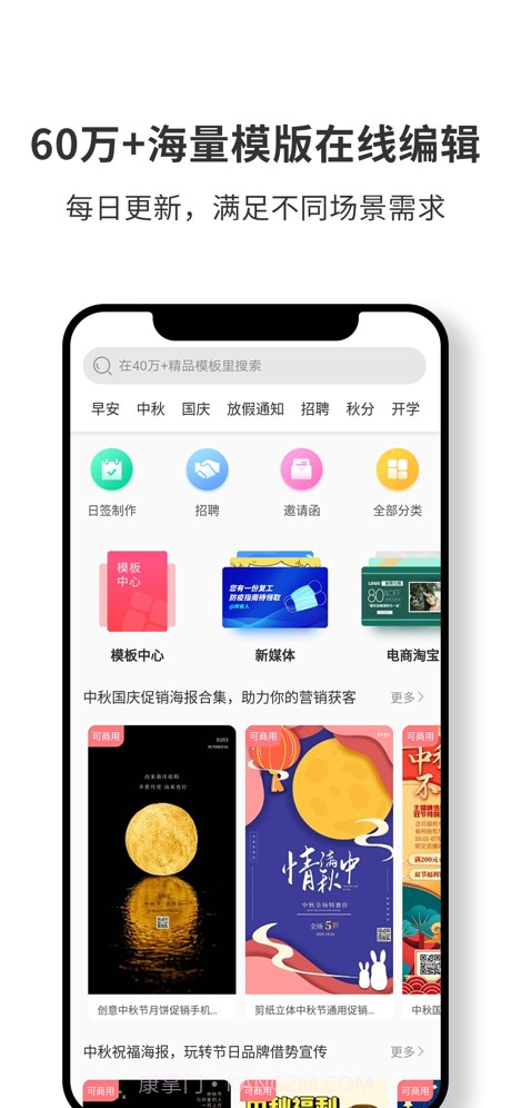 图怪兽(作图神器)截图1