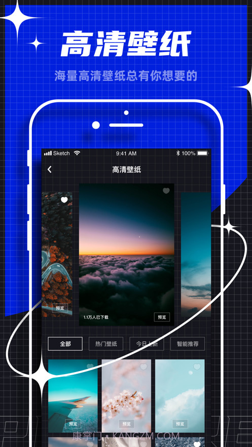 咔图截图2 咔图截图2