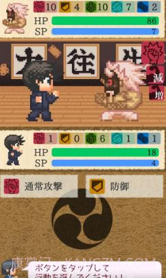 请把女儿嫁给我截图1