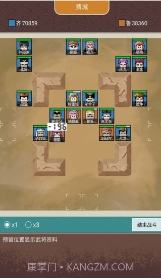 王图天下截图2 王图天下截图2