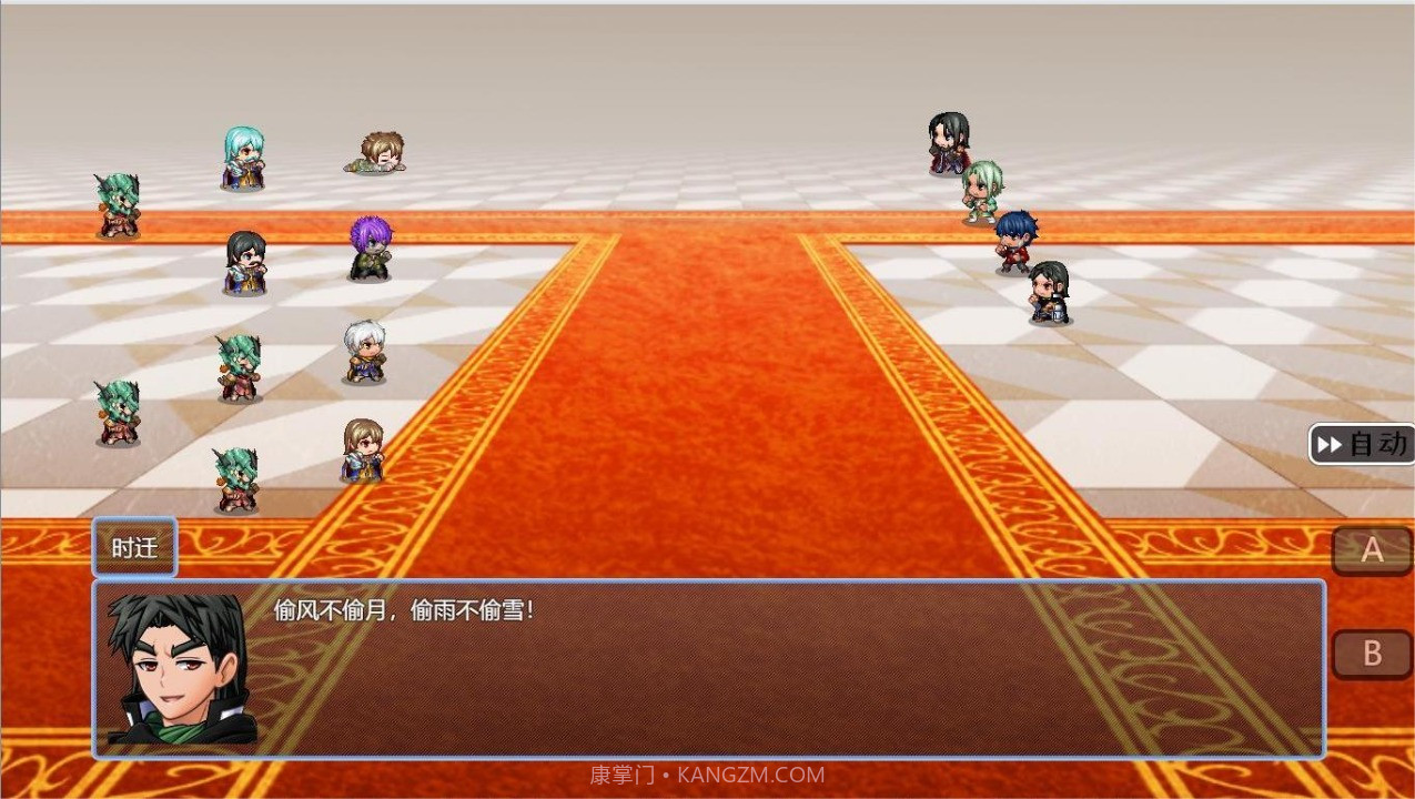 水浒风云传截图1 水浒风云传截图1