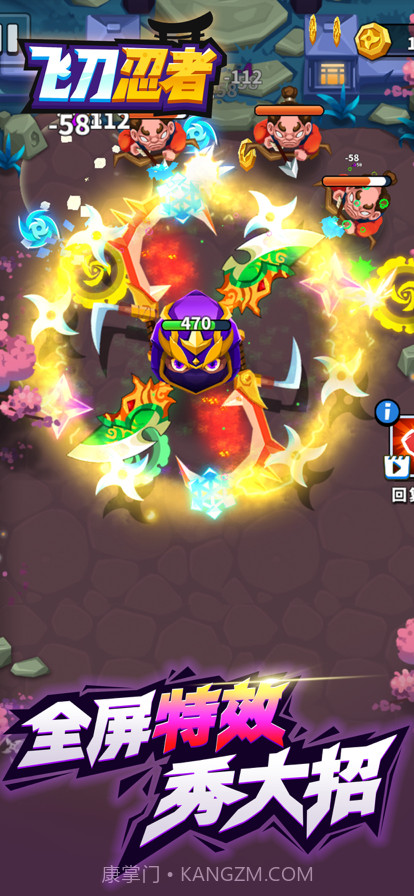 飞刀忍者大师截图5 飞刀忍者大师截图5