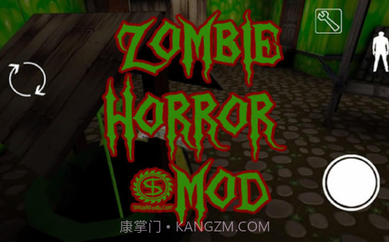 恐怖僵尸奶奶截图2